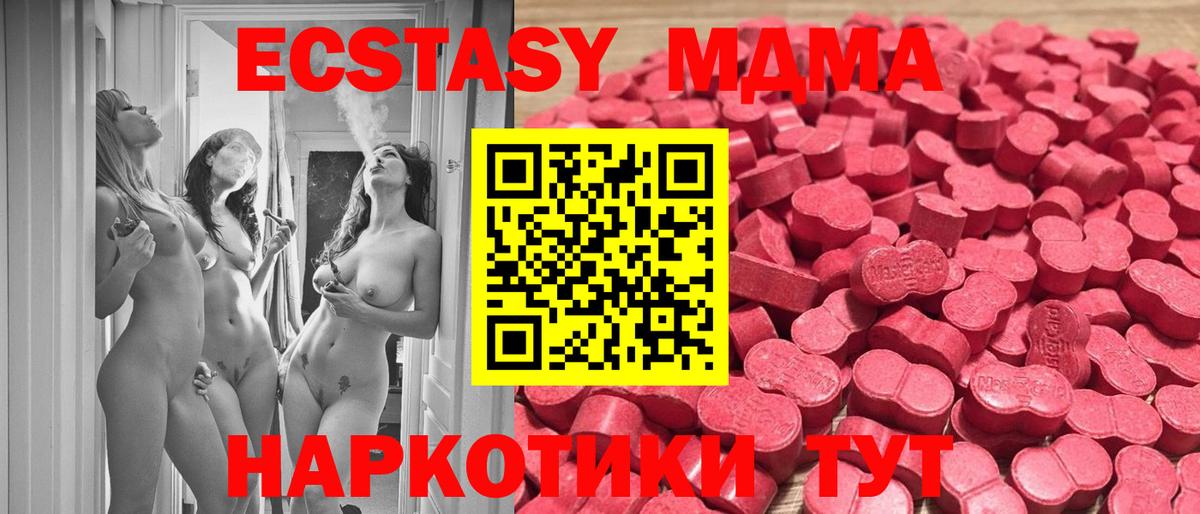 ЭКСТАЗИ mix Кизляр
