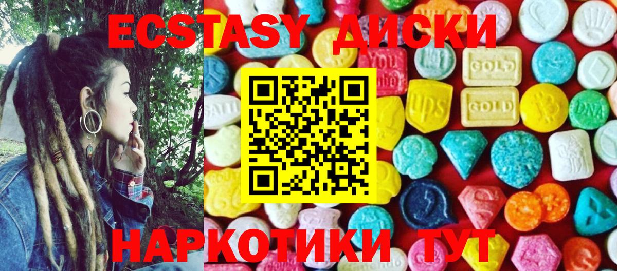 Ecstasy louis Vuitton  ЭКСТАЗИ  Кизляр  Вход с VPN  Экстази Philipp Plein 