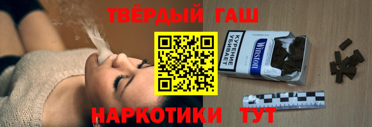 Кизляр  ГАШИШ Ice-O-Lator  Вход с VPN 