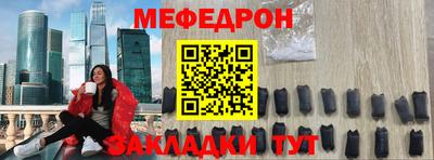 винт Шебекино