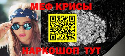 винт Шебекино