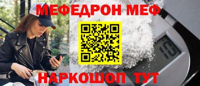 эйфоретик Шахты