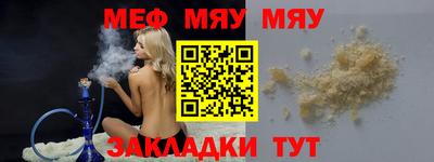 бутират Шелехов