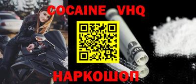 бутират Шелехов