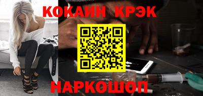 винт Шебекино