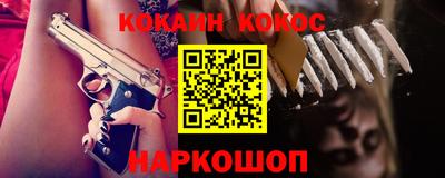 эйфоретик Шахты