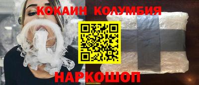 бутират Шелехов