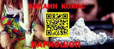 эйфоретик Шахты