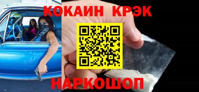 винт Шебекино