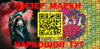 эйфоретик Шахты