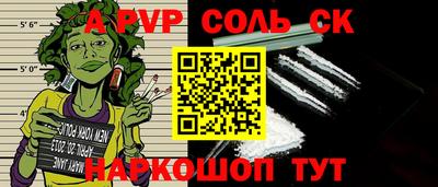 бутират Шелехов