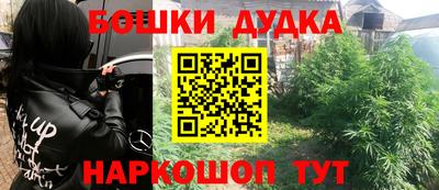 винт Шебекино