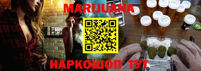 винт Шебекино