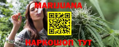 эйфоретик Шахты