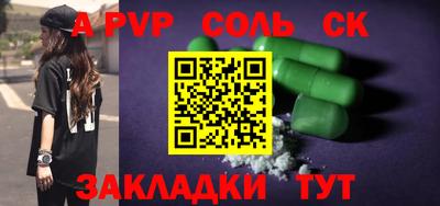 эйфоретик Шахты