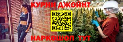бутират Шелехов
