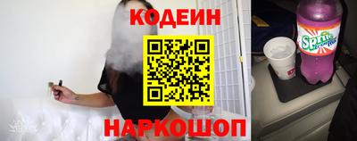 эйфоретик Шахты