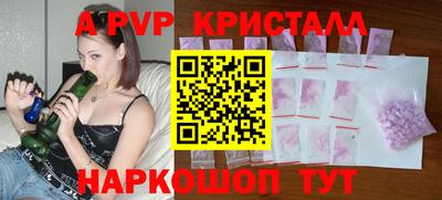 винт Шебекино