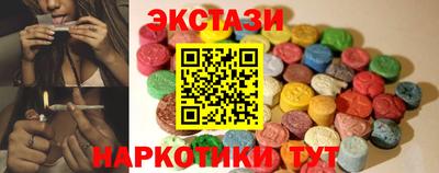эйфоретик Шахты