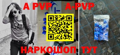 эйфоретик Шахты
