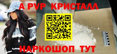 бутират Шелехов