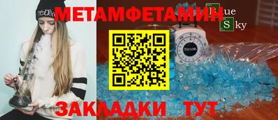 бутират Шелехов