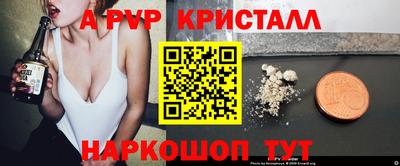 бутират Шелехов