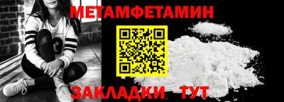 бутират Шелехов