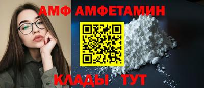 бутират Шелехов