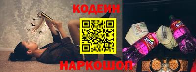 эйфоретик Шахты