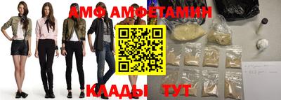 эйфоретик Шахты