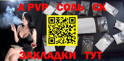 бутират Шелехов