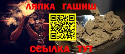 бутират Шелехов