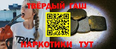 винт Шебекино
