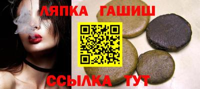 винт Шебекино