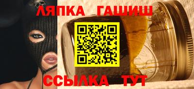 бутират Шелехов