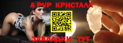 эйфоретик Шахты
