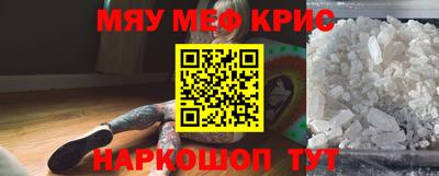 винт Шебекино