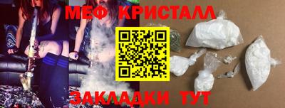 винт Шебекино