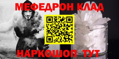 эйфоретик Шахты
