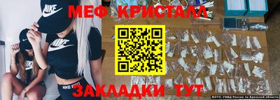 винт Шебекино