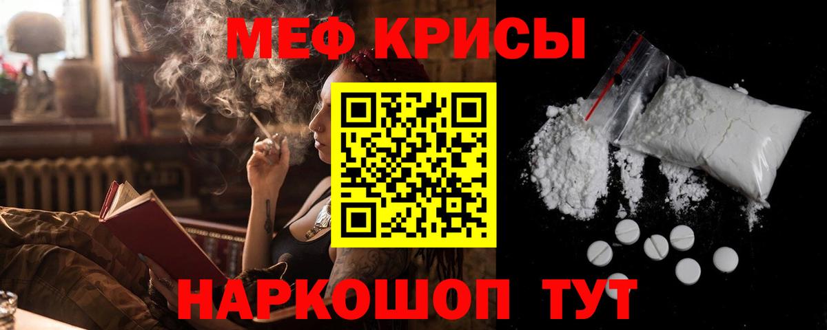 цены   Мефедрон VHQ  МЕФ  Вход с VPN  МЯУ-МЯУ мука  Кизляр 